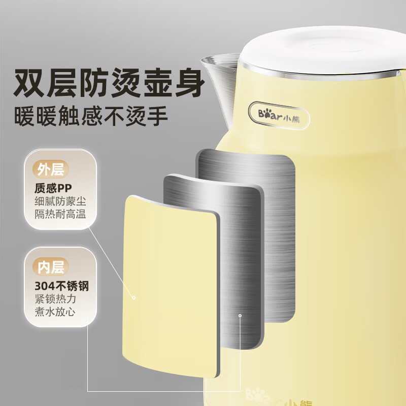 小熊烧水壶水壶电热水壶热水壶保温一体新款家用不锈钢电水壶
