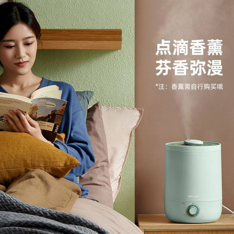 小熊家用静音卧室内办公室加湿器 小熊生活电器加湿器