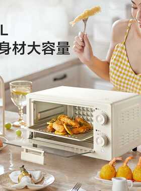 小熊10升迷你多功能电烤箱