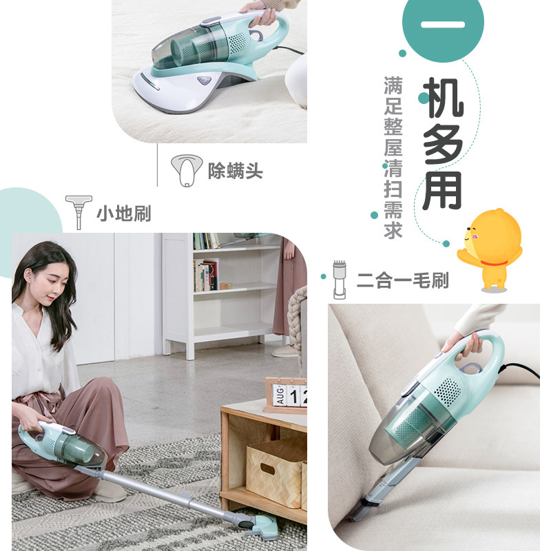 小熊手持吸尘器大吸力静音杀菌机 小熊生活电器吸尘器
