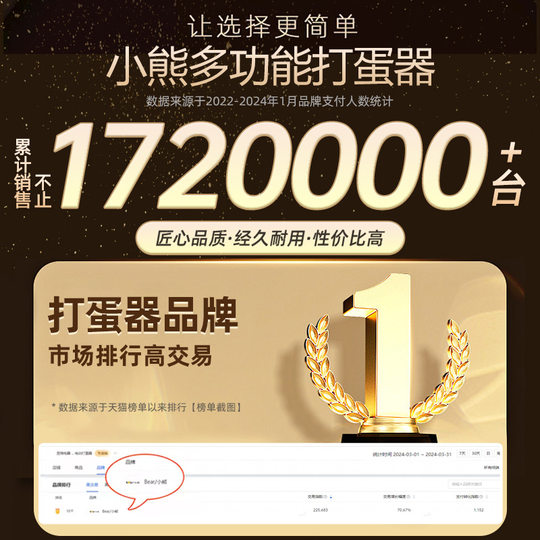 小熊打蛋器电动家用小型烘焙奶油打发器收纳打蛋机蛋糕奶油料理机