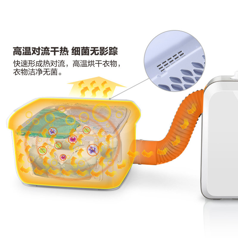 小熊暖被机家用小型衣服宝宝烘衣机 小熊生活电器干衣机