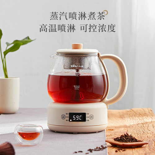 小熊喷淋式煮茶器煮茶壶家用养生壶办公室小型蒸汽煮茶壶电热水壶 - 图0