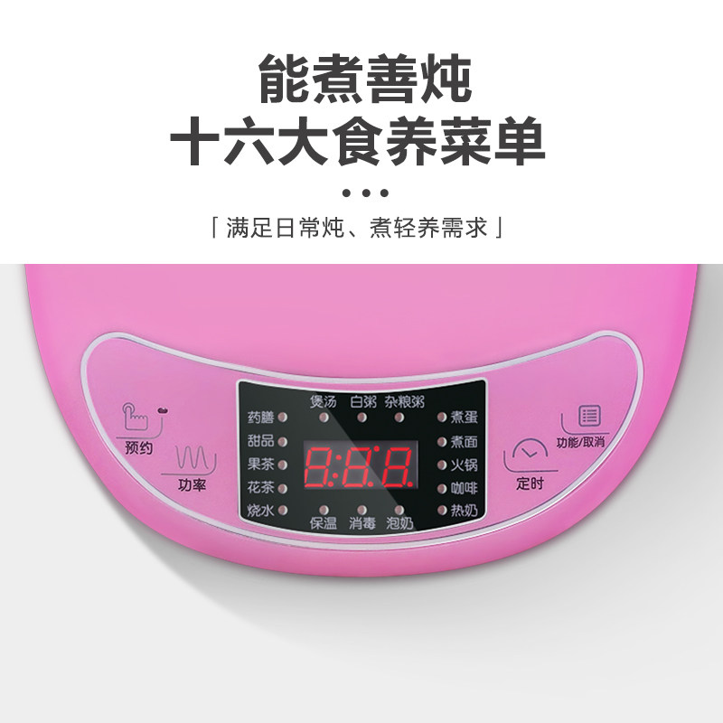 小熊全自动加厚玻璃家用烧水养生壶 小熊生活电器养生壶/煎药壶