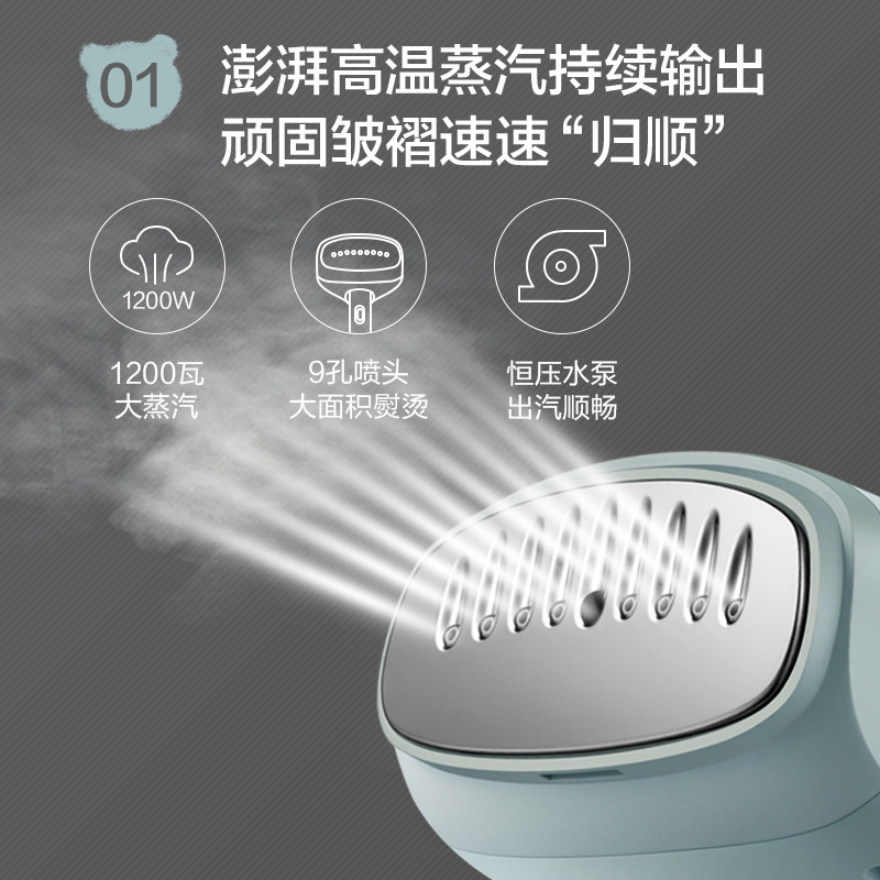 小熊手持便携式家用熨衣服挂烫机 小熊生活电器蒸汽刷/手持挂烫机