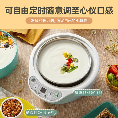 小熊酸奶机家用小型全自动多功能自制纳豆机米酒发酵一体料理机 - 图3