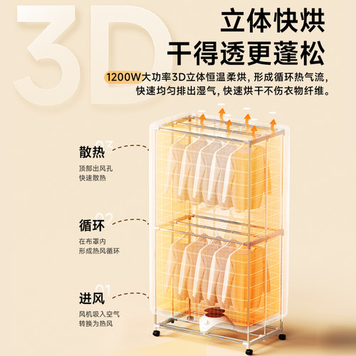 小熊烘干机家用干衣柜烘衣服宿舍速干烘衣服神器可折叠小型干衣机 - 图2
