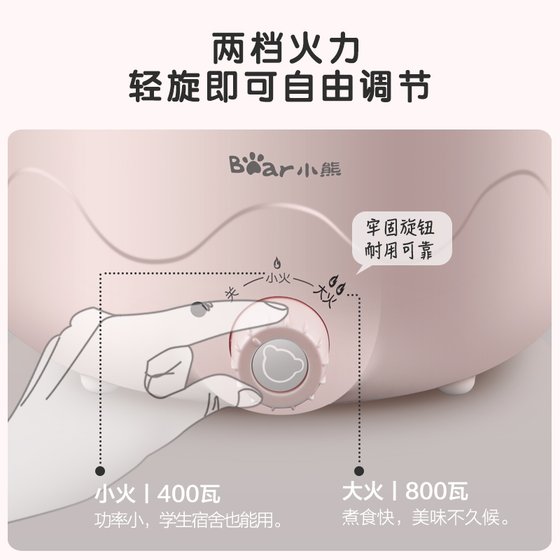 小熊电煮锅小型多功能一体锅家用宿舍学生锅电热锅煮面火锅小电锅