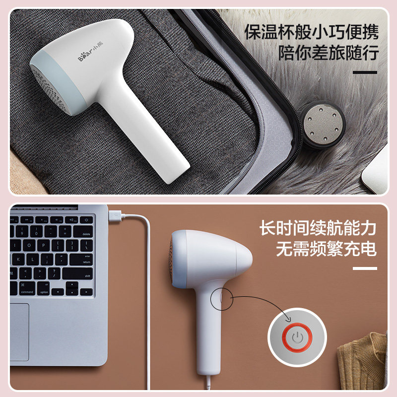 小熊家用刮吸除剃打毛球毛球修剪器 小熊生活电器毛球修剪器