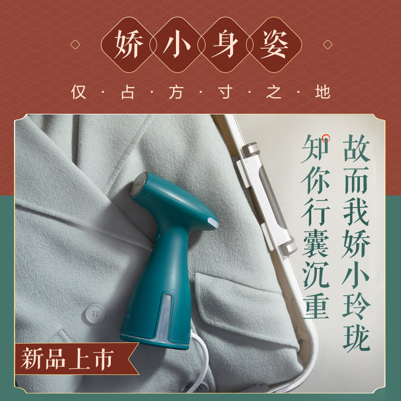 小熊家用蒸汽宿舍学生便携式挂烫机 小熊生活电器蒸汽刷/手持挂烫机