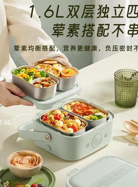 小熊电热饭盒上班族插电加热饭盒