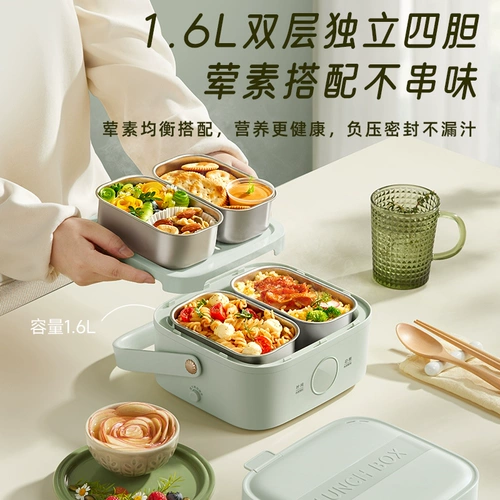 Маленький медведь электрический ланч кассовые сборы плагин-модуль для обогрева на обеденный обед для кулинарной машины горячий рис