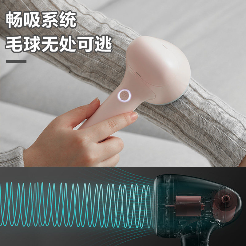 小熊家用刮吸除剃打毛球毛球修剪器 小熊生活电器毛球修剪器