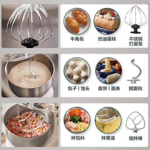 小熊厨师机小型和面机家用全自动多功能面包机揉面机新款搅面机 - 图0