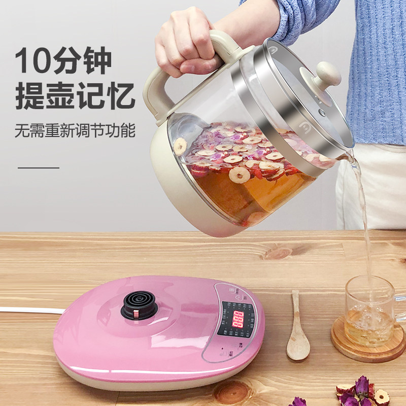 小熊全自动加厚玻璃家用烧水养生壶 小熊生活电器养生壶/煎药壶