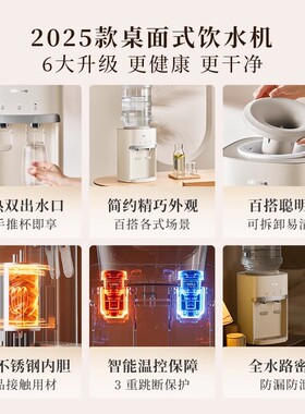 年轻人都喜欢的上置水桶饮水机