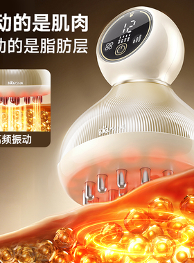 小熊电动经络刷震动按摩器充电式加热揉腹仪全身通用脉冲疏通仪
