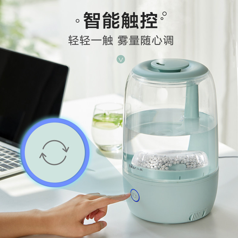 小熊上加水孕妇婴儿净化空气加湿器 小熊生活电器加湿器