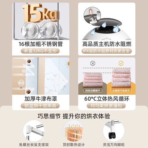 小熊烘干机家用干衣柜烘衣服宿舍速干烘衣服神器可折叠小型干衣机 - 图0