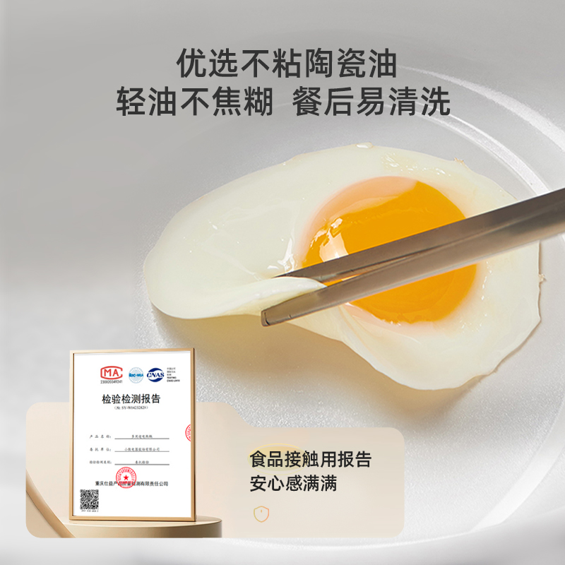 小熊电煮锅家用宿舍学生锅煮面锅小型电火锅一人多功能蒸煮一体锅
