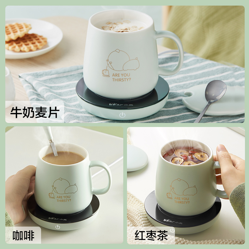 小熊恒温暖杯器保温杯垫电加热底座网红杯垫热牛奶55度暖暖杯