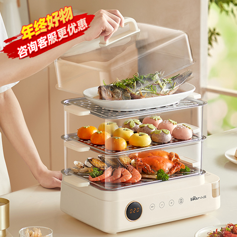 小熊电蒸锅多功能家用三层大容量蒸锅预约定时保温不锈钢早餐神器,淘宝优惠券,粉丝福利购,淘宝优惠卷