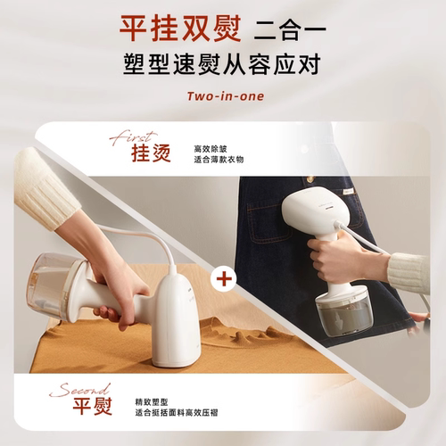 小熊手持挂烫机熨烫机家用小型新款蒸汽熨斗烫衣服便携旅行宿舍 - 图2