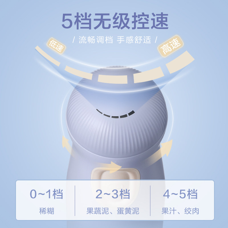 小熊婴儿辅食研磨家用多功能料理棒 小熊生活电器搅拌/料理机