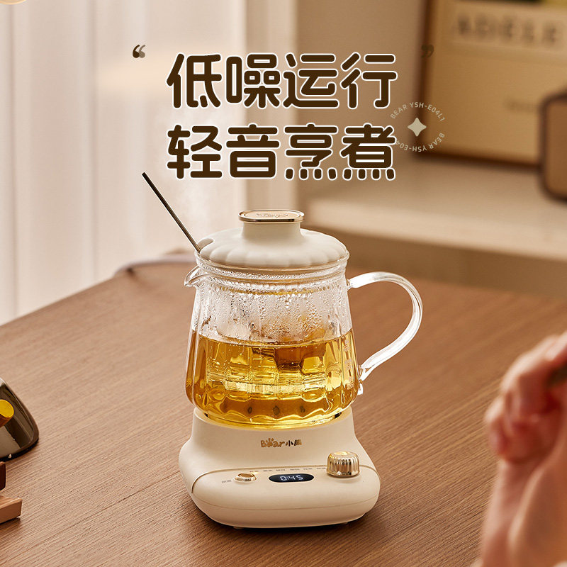 小熊全纯玻璃养生壶养生小型办公室电炖杯多功能迷你煮茶壶养生杯