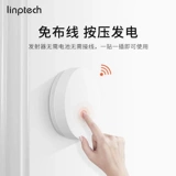 Lingpu Self -Self -Dower Generation Wireless Door Bell, приложение Умное удаленное настенное водонепроницаемое домашнее использование пожилого вызова для пожилых людей