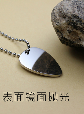 拨片项链惹上冷殿下司徒枫郭俊辰