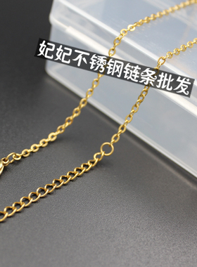 钛钢时尚风金黄色锁骨链