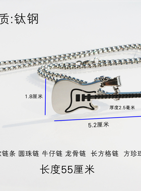 吉他挂饰嘻哈风韩版吊坠刻字定制
