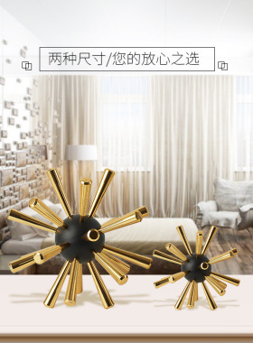 新中式金属海胆球摆件创意几何铁工艺品欧式样板房酒柜装饰品摆件