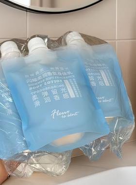 清爽着哩润肤露保湿嫩白持久淡香