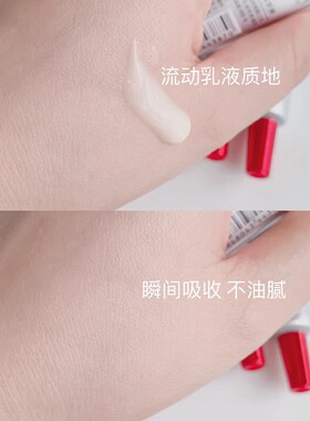 4只7.5ML等30M视黄醇A醇抗皱精华