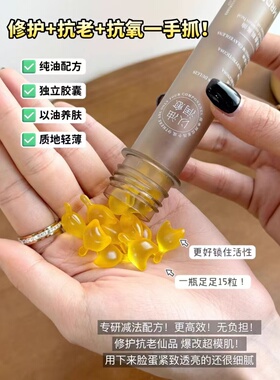 4种全绿成分以油养肤次抛油