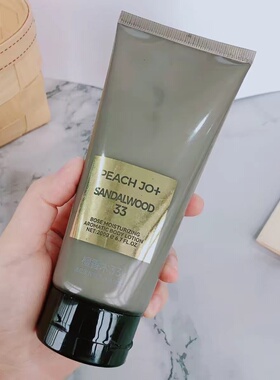 东方玉龙茶香/檀香保湿身体乳液