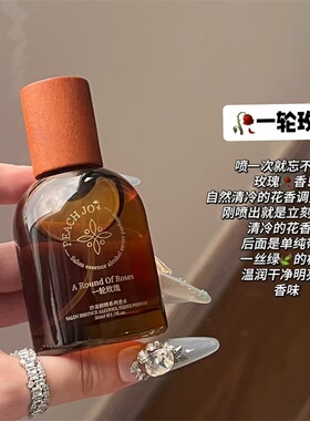 护肤香水淡雅持久男女用套装
