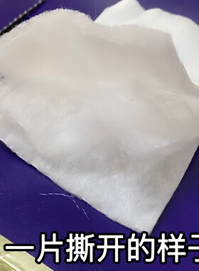 卸妆2次清洁敷水可撕纯棉化妆棉