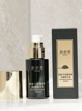 美修全绿护肤美容工具精华面膜