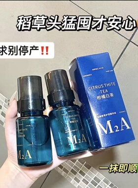 护肤级氨基酸护发精油套装香味久