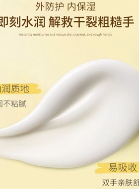 一抹化水补水保湿护手霜香氛持久