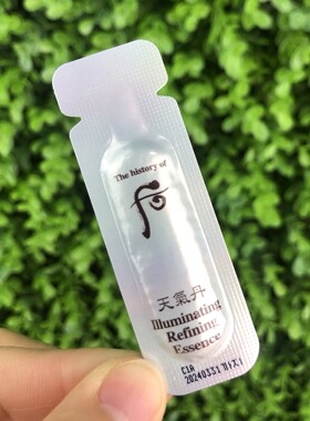 精华C位壁须给它 wHOO天气丹水前导入肌底液10片小样平衡还幼补水