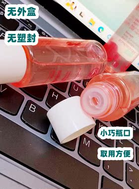 补水保湿维稳舒缓柔肤水30ML小样