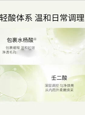 男女可用无香精酒精控油护肤品乳