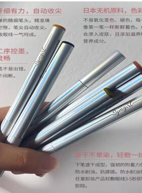 彩妆工具眼妆浓黑苔绿自然不脱妆