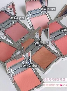 哑光修容腮红盘淡雅自然好气色
