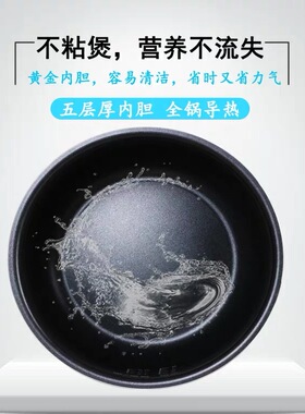 电饭煲3升不粘锅内胆适用于九阳