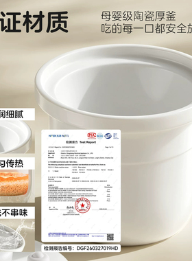 浦利顿宝宝辅食电饭煲1.2L防烫